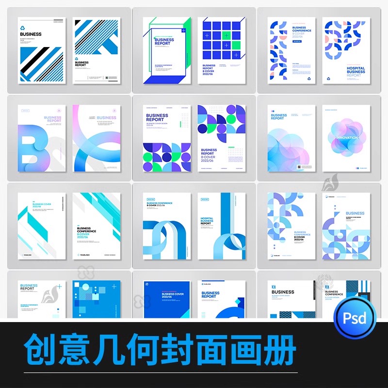 创意几何画册封面企业活动宣传科技简约海报模板PSD分层设计素材-大怪兽分享