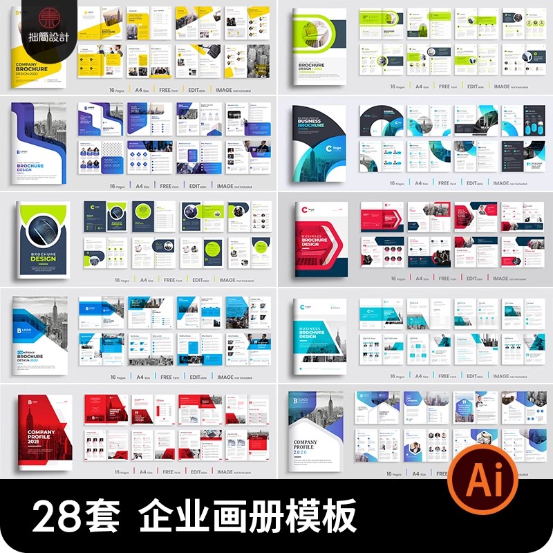 简约企业公司简介产品宣传招商画册手册杂志排版Ai设计素材模版-大怪兽分享
