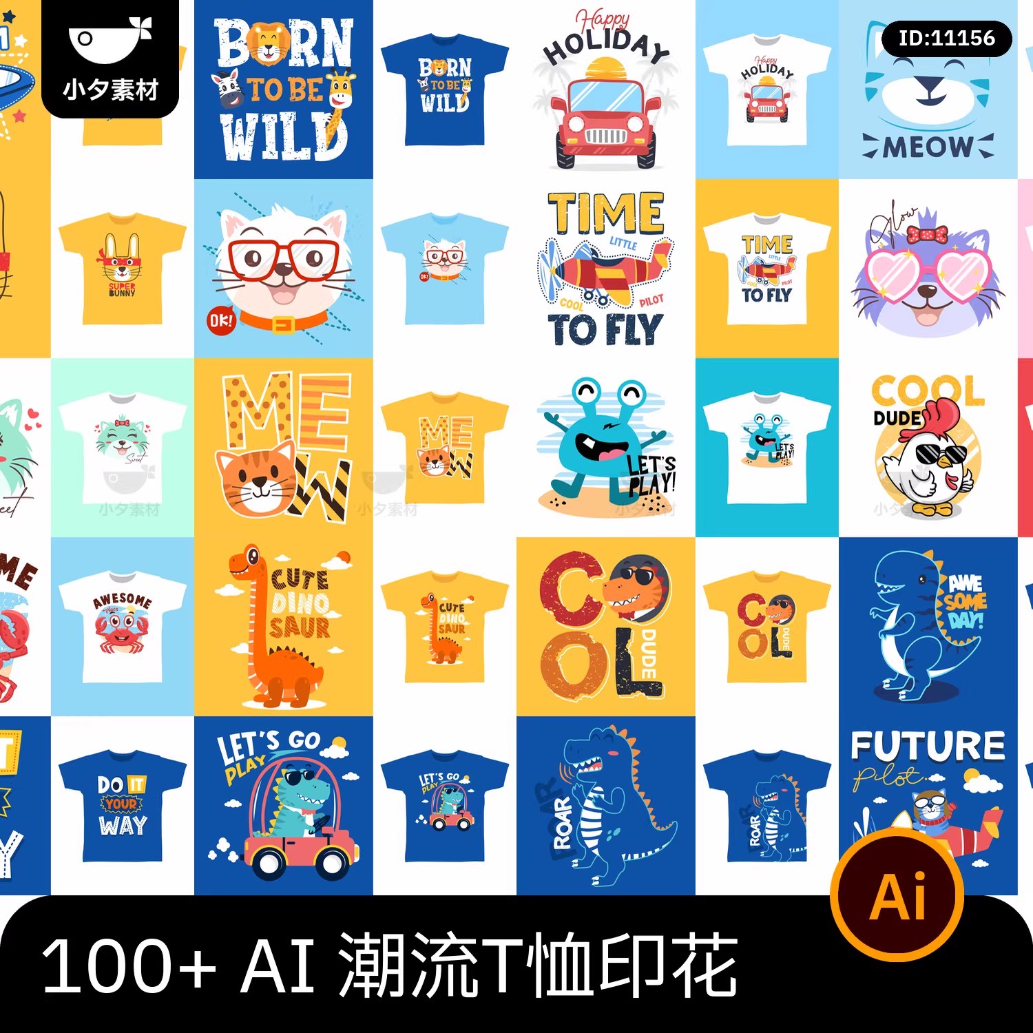 100套 潮流卡通猫咪动物可爱儿童T恤艺术印花模板AI矢量设计素材-大怪兽分享