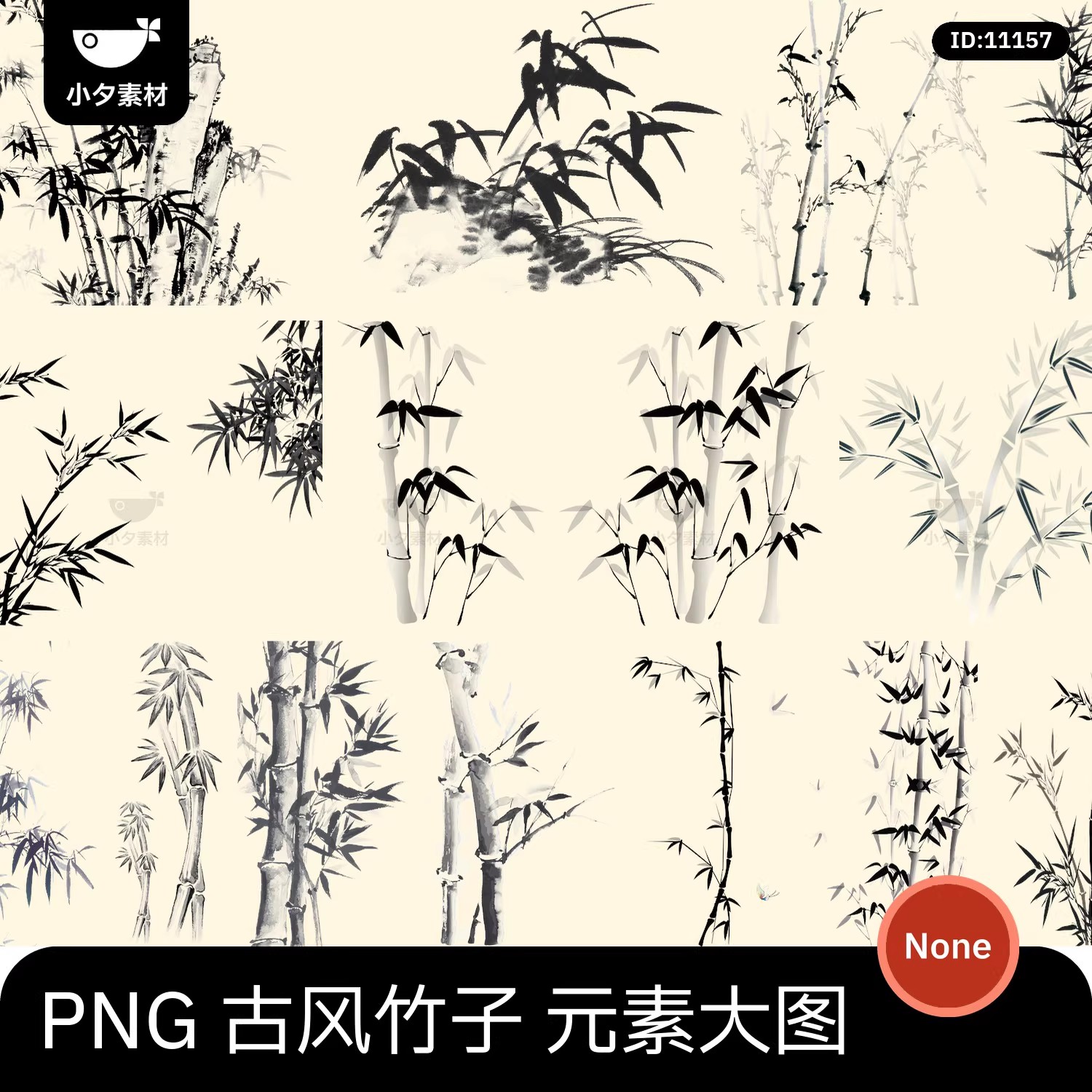 中式古风海报竹子水墨风竹子透明大图PNG图片素材-大怪兽分享