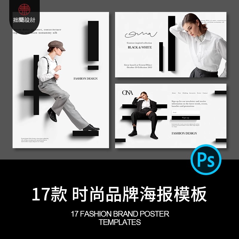 17款简约时尚品牌几何图形社交自媒体图文海报背景PS设计素材模板-大怪兽分享