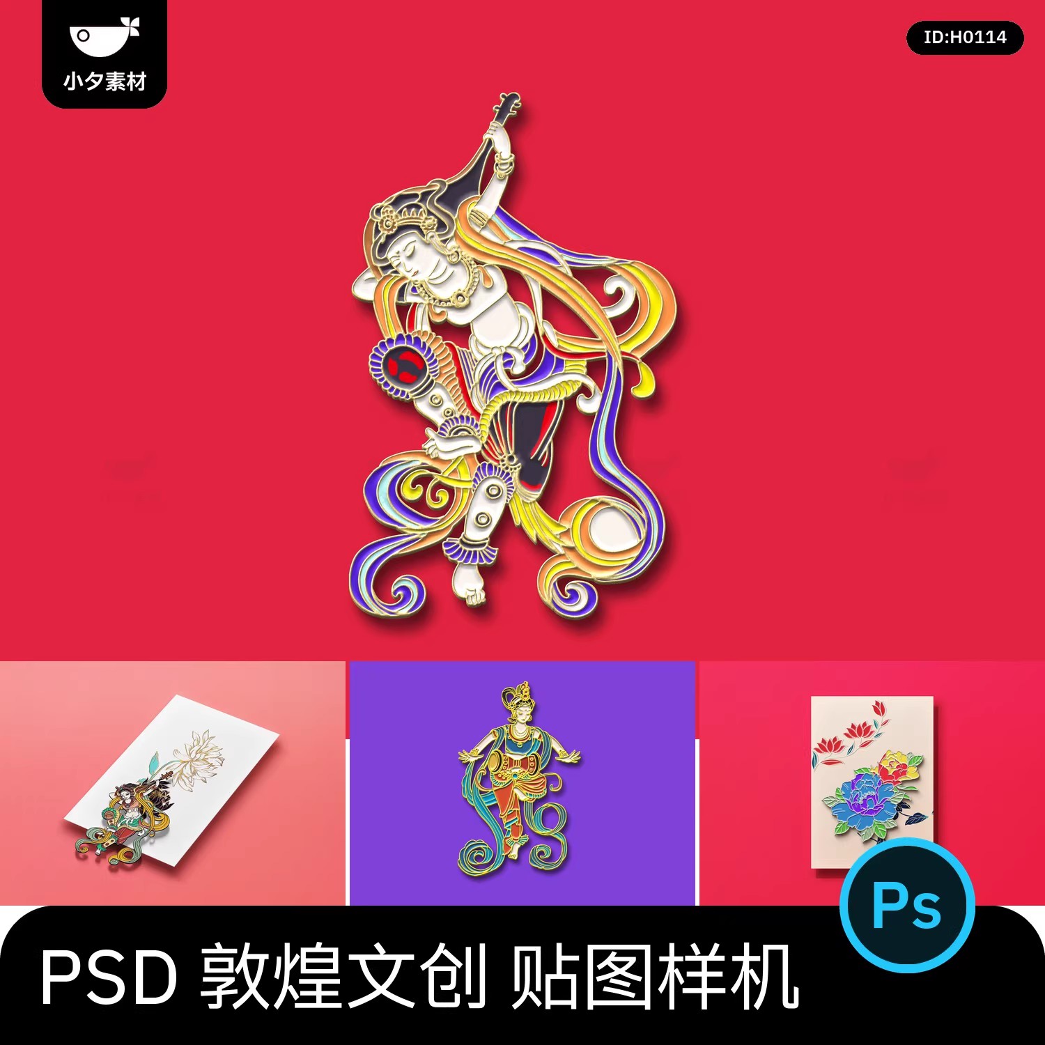 国潮金属浮雕镂空书签徽章LOGO胸针VI智能贴图样机PSD设计素材-大怪兽分享