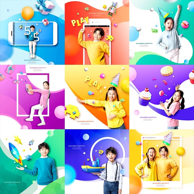 RW-72创意儿童小孩早教育培训相册PSD广告宣传海报设计素材模板-大怪兽分享