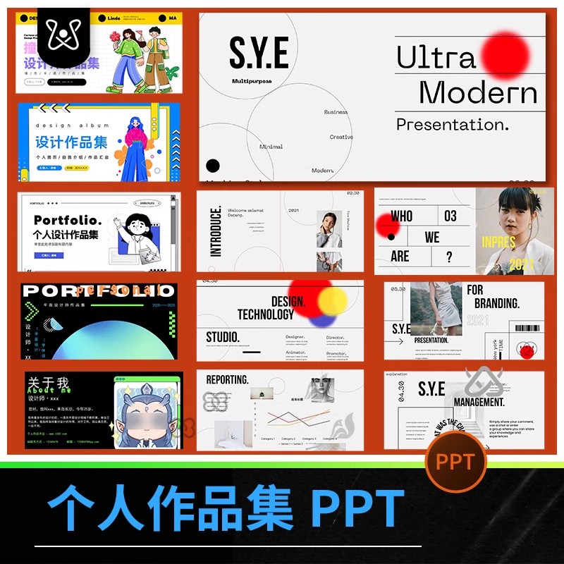 平面作品集PPT模板卡通视觉极简个人简历大学生毕业求职wps可编辑-大怪兽分享
