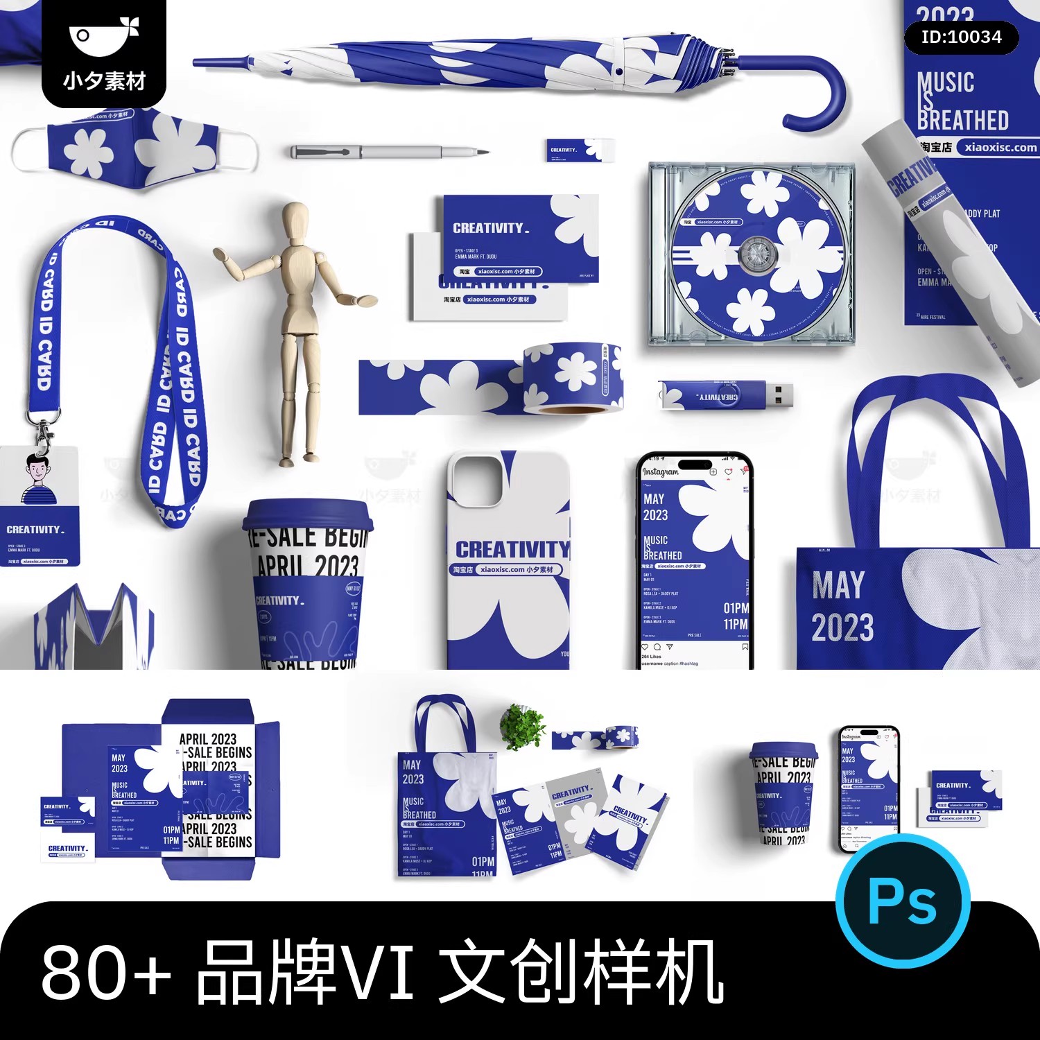 毕业设计作品集周边文创系列VI提案展示效果贴图样机PSD设计素材-大怪兽分享