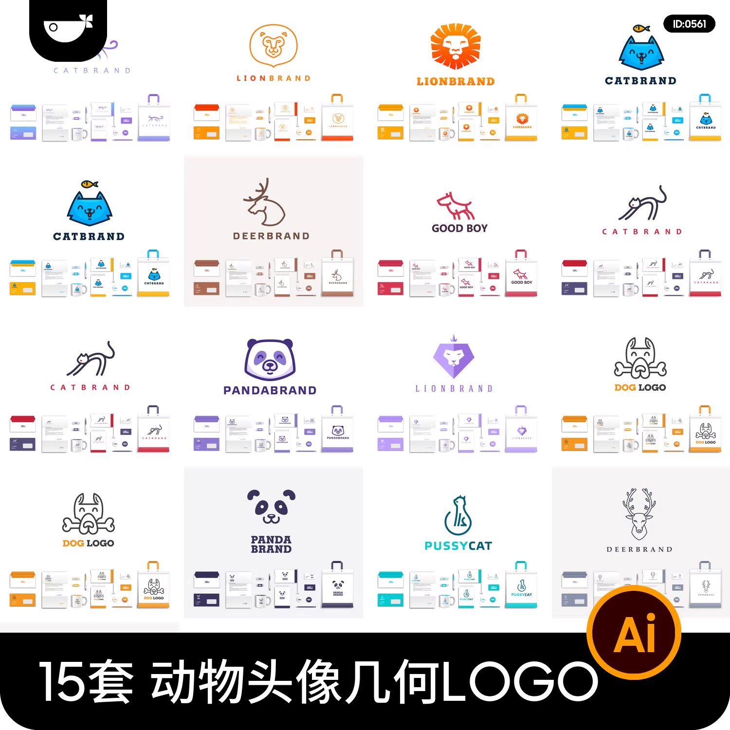 动物头像几何简约logo标志vi套装插画icon模板AI矢量设计素材-大怪兽分享