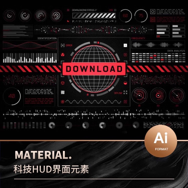 未来科技仪表盘APP数据分析信息HUD界面UI图标PNG素材AI矢量素材-大怪兽分享
