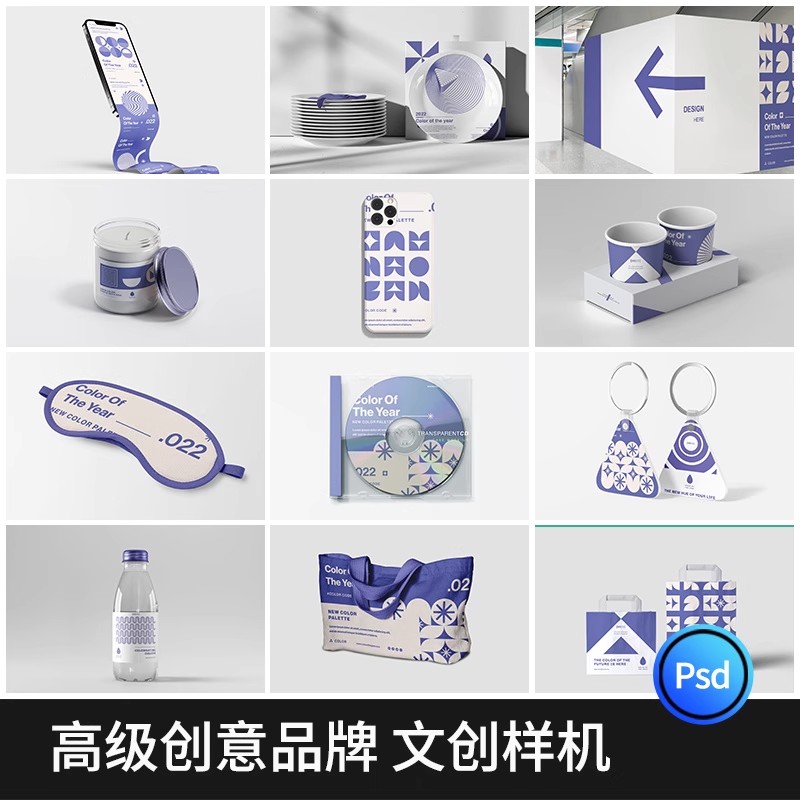 创意文创样机作品品牌提案VI效果图展示整套智能贴图模板PSD素材-大怪兽分享