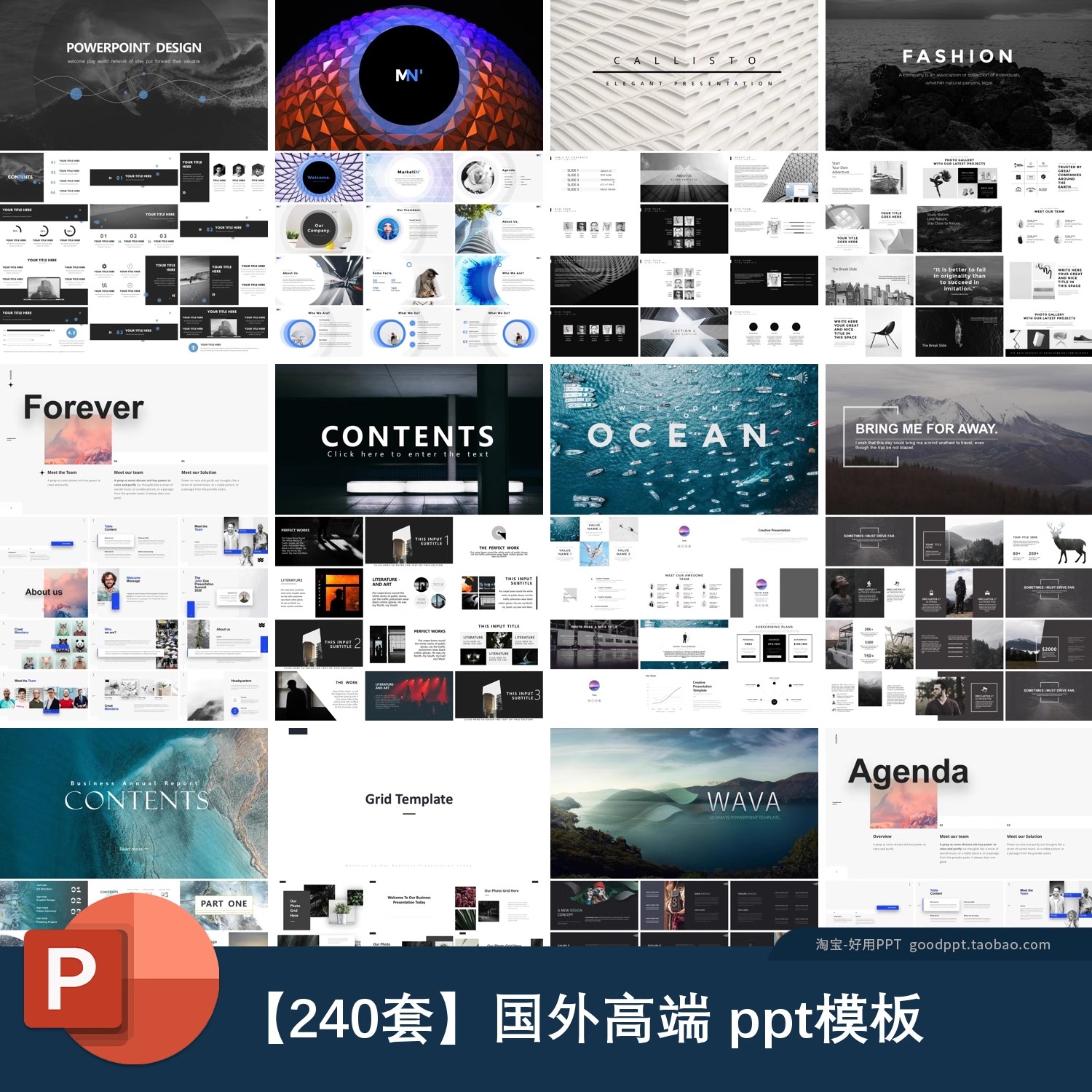 国外高端高级感英文商务ppt年终工作汇报总结述职报告PPT模板-大怪兽分享