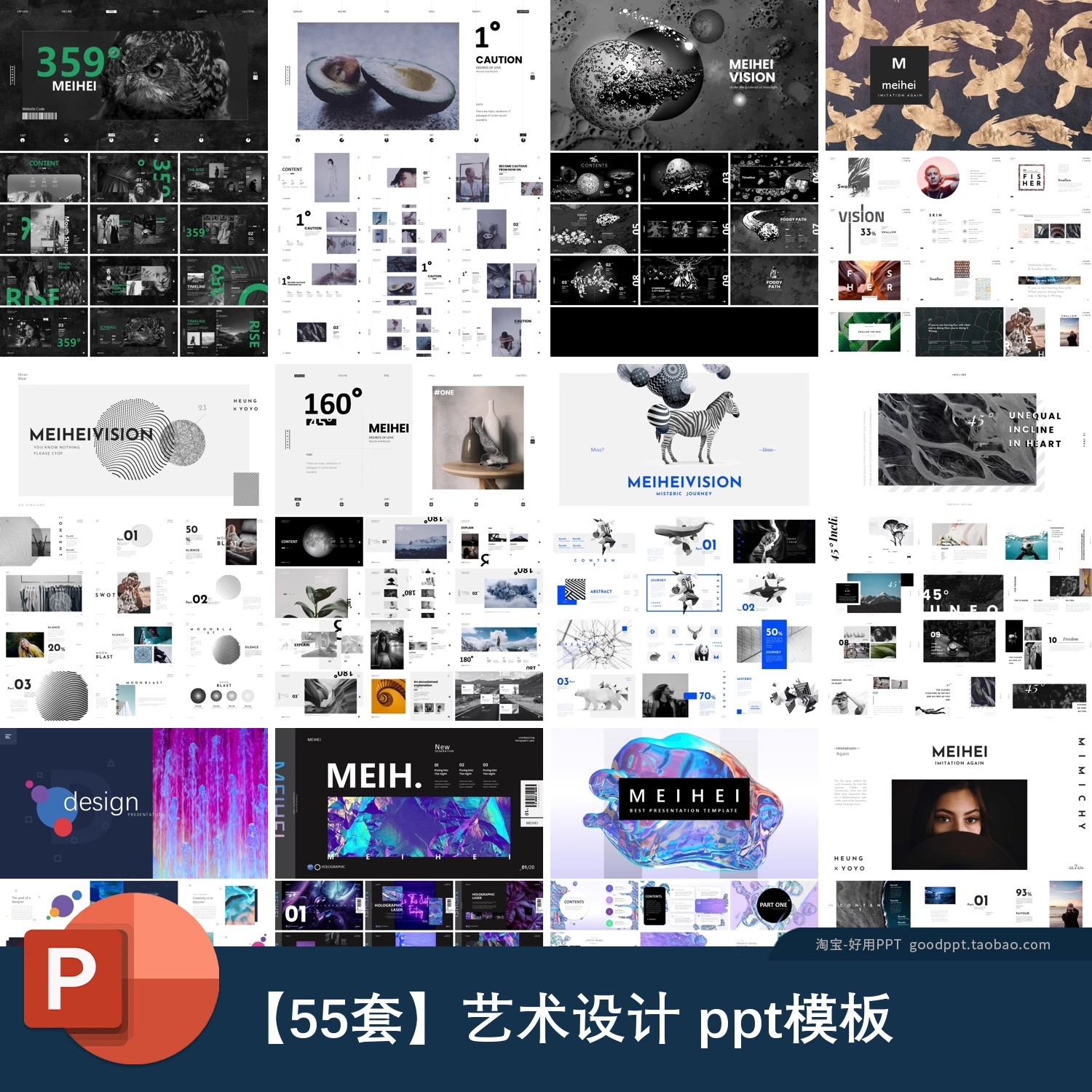 抽象艺术创意时尚潮流ppt年终工作汇报总结述职报告PPT模板-大怪兽分享
