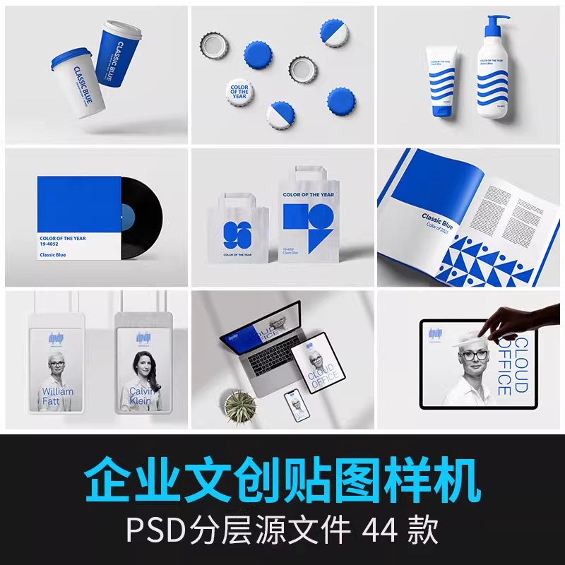 高端品牌办公展示效果样机VI提案包装衍生品周边设计psd素材模板-大怪兽分享