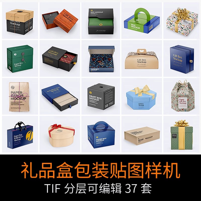 高端抽屉盒样机礼品盒首饰产品包装盒木盒包装样机贴图展示ps素材-大怪兽分享