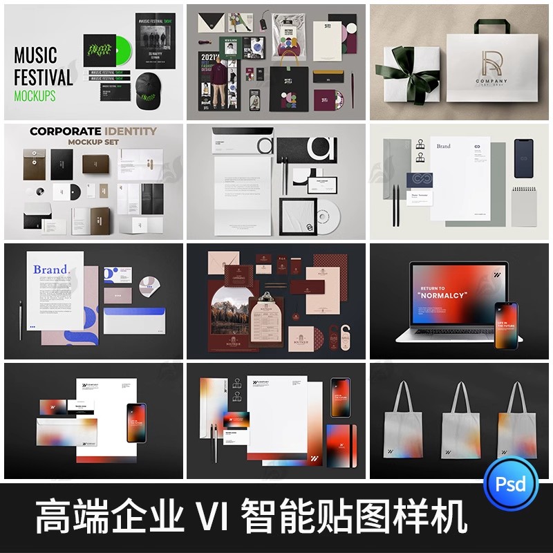 企业办公文具样机品牌VI效果图组合展示智能贴图展示设计PSD素材-大怪兽分享