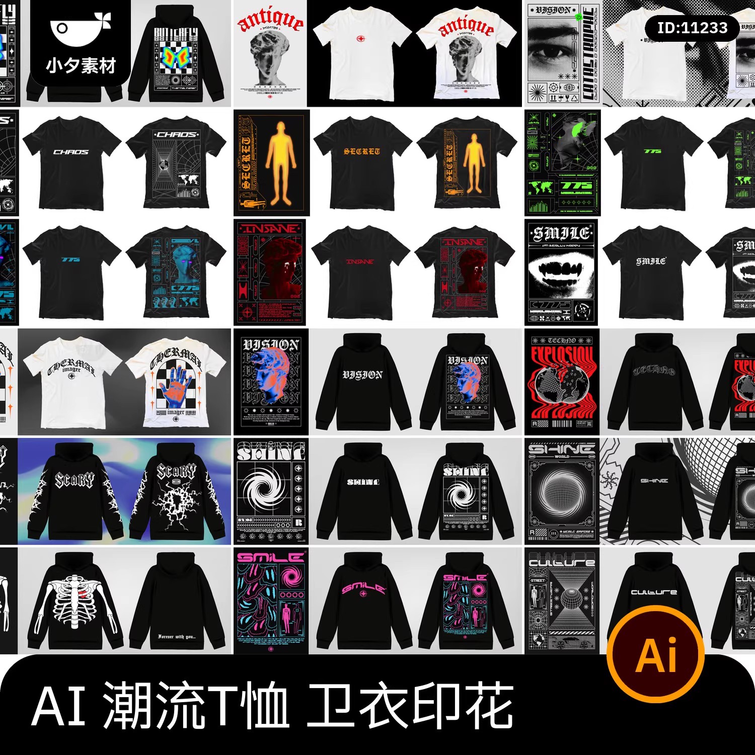 27套 潮流T恤街头卫衣印花模板插画AI矢量设计素材-大怪兽分享