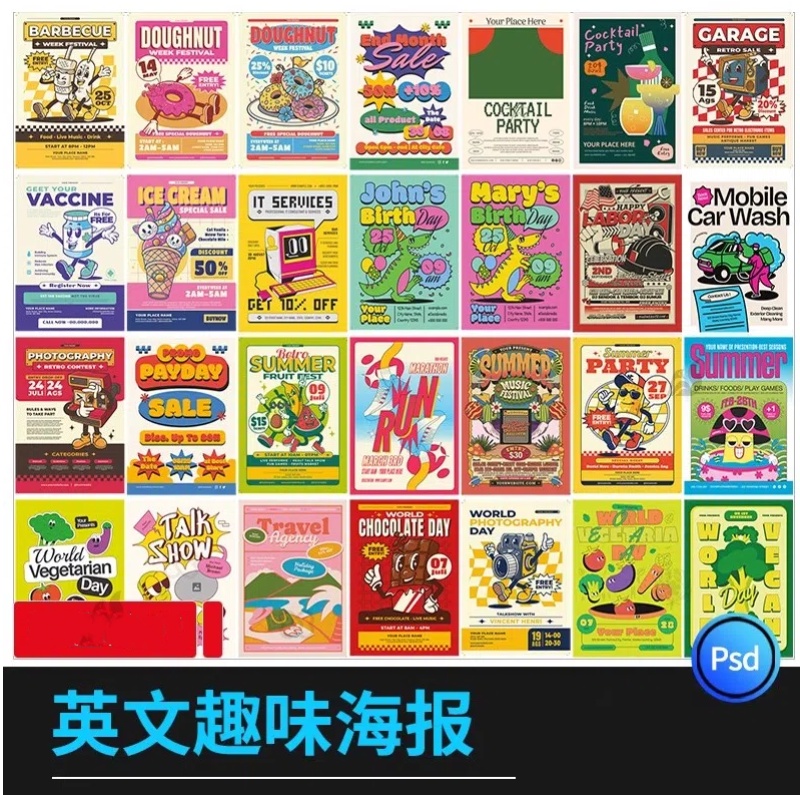 国外创意复古英文趣味手绘涂鸦活动宣传排版海报模板PSD设计素材-大怪兽分享