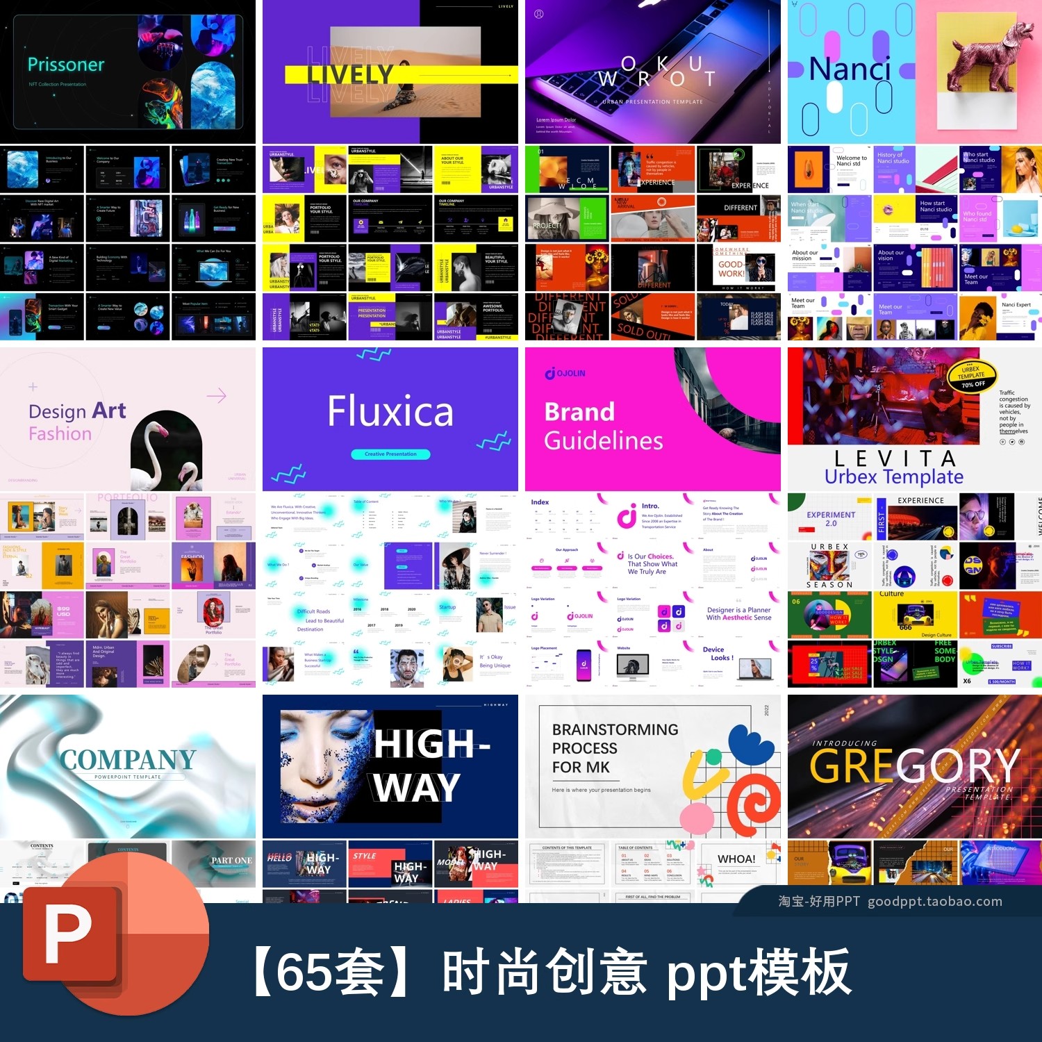 时尚创意潮流国外高端商务ppt年终工作汇报总结述职报告PPT模板-大怪兽分享