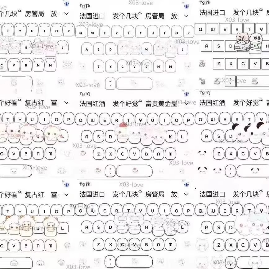图片[2]-600+讯飞输入法皮肤新款ios苹果安卓可爱款键盘皮肤美化带音效-大怪兽分享
