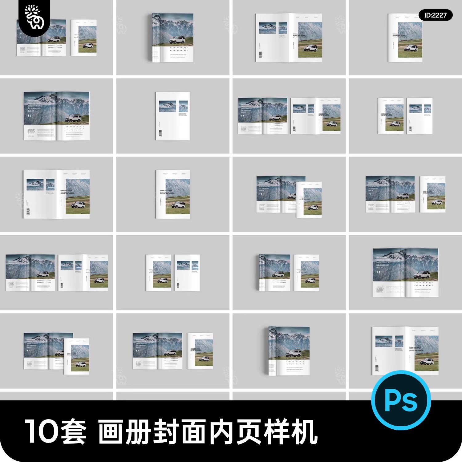 画册封面内页杂志书籍智能贴图文创毕设样机PSD分层设计素材模板-大怪兽分享