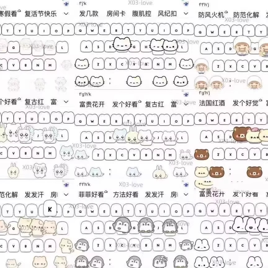 图片[3]-600+讯飞输入法皮肤新款ios苹果安卓可爱款键盘皮肤美化带音效-大怪兽分享