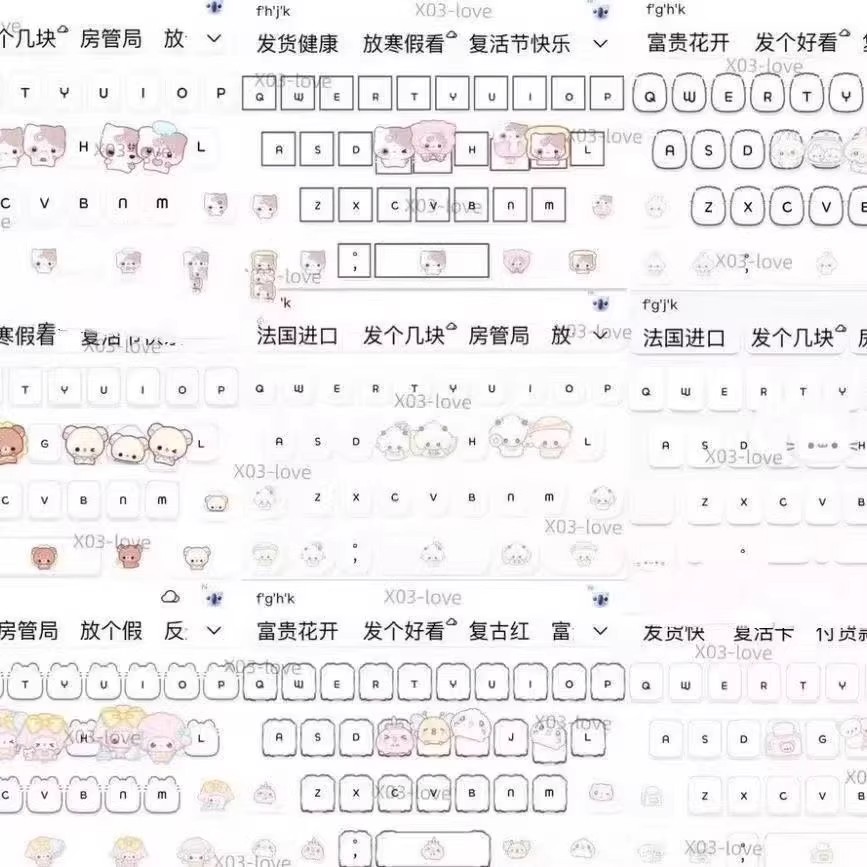 图片[4]-600+讯飞输入法皮肤新款ios苹果安卓可爱款键盘皮肤美化带音效-大怪兽分享