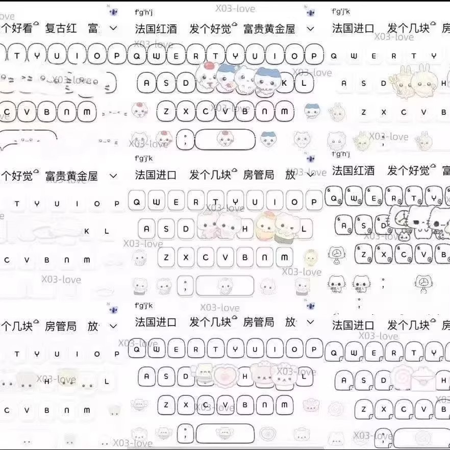 图片[5]-600+讯飞输入法皮肤新款ios苹果安卓可爱款键盘皮肤美化带音效-大怪兽分享