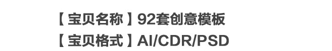 图片[2]-企业公品牌VI标识设计视觉全套手册AI/PSD/CDR源文件作品模板素材-大怪兽分享