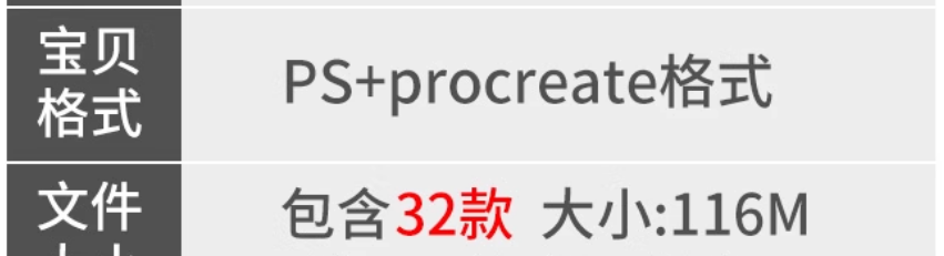 图片[2]-水墨山水画中国风古韵国画大雁小桥流水procreate笔刷ps笔刷素材-大怪兽分享