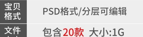 图片[2]-中国风水墨画卷合成海报展板禅意卷轴画装饰psd设计PS模板素材-大怪兽分享