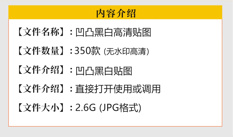 图片[2]-凹凸黑白高清材质贴图金属穿孔冲孔铝板长虹玻璃3d木纹遮罩SU素材-大怪兽分享