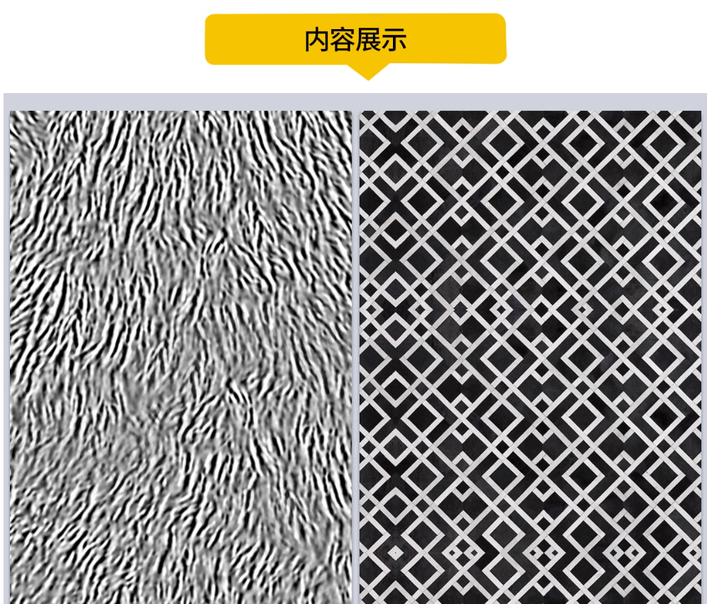 图片[4]-凹凸黑白高清材质贴图金属穿孔冲孔铝板长虹玻璃3d木纹遮罩SU素材-大怪兽分享