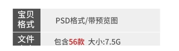 图片[2]-高端装修海报家装季装饰建材公司促销广告宣传单PSD设计素材模板-大怪兽分享