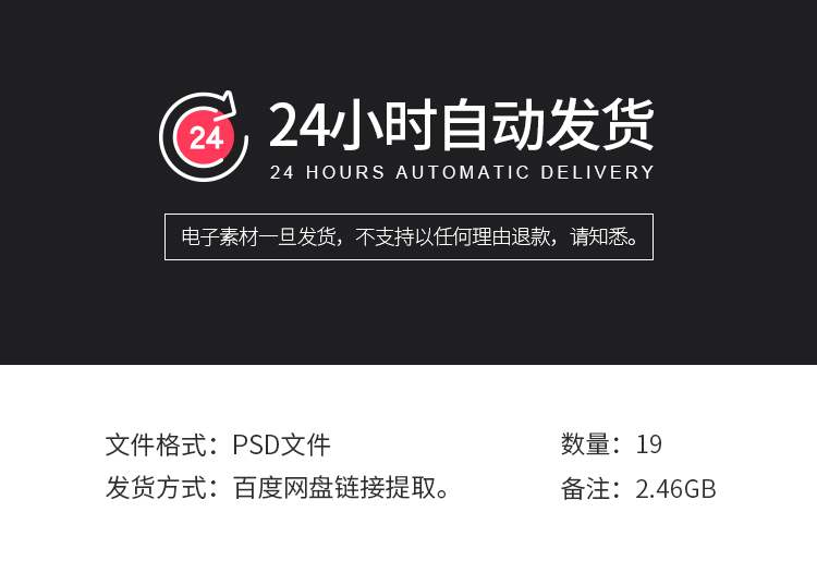 图片[2]-19款新能源电动汽车智能自动驾驶广告宣传海报PSD设计素材模板PS-大怪兽分享