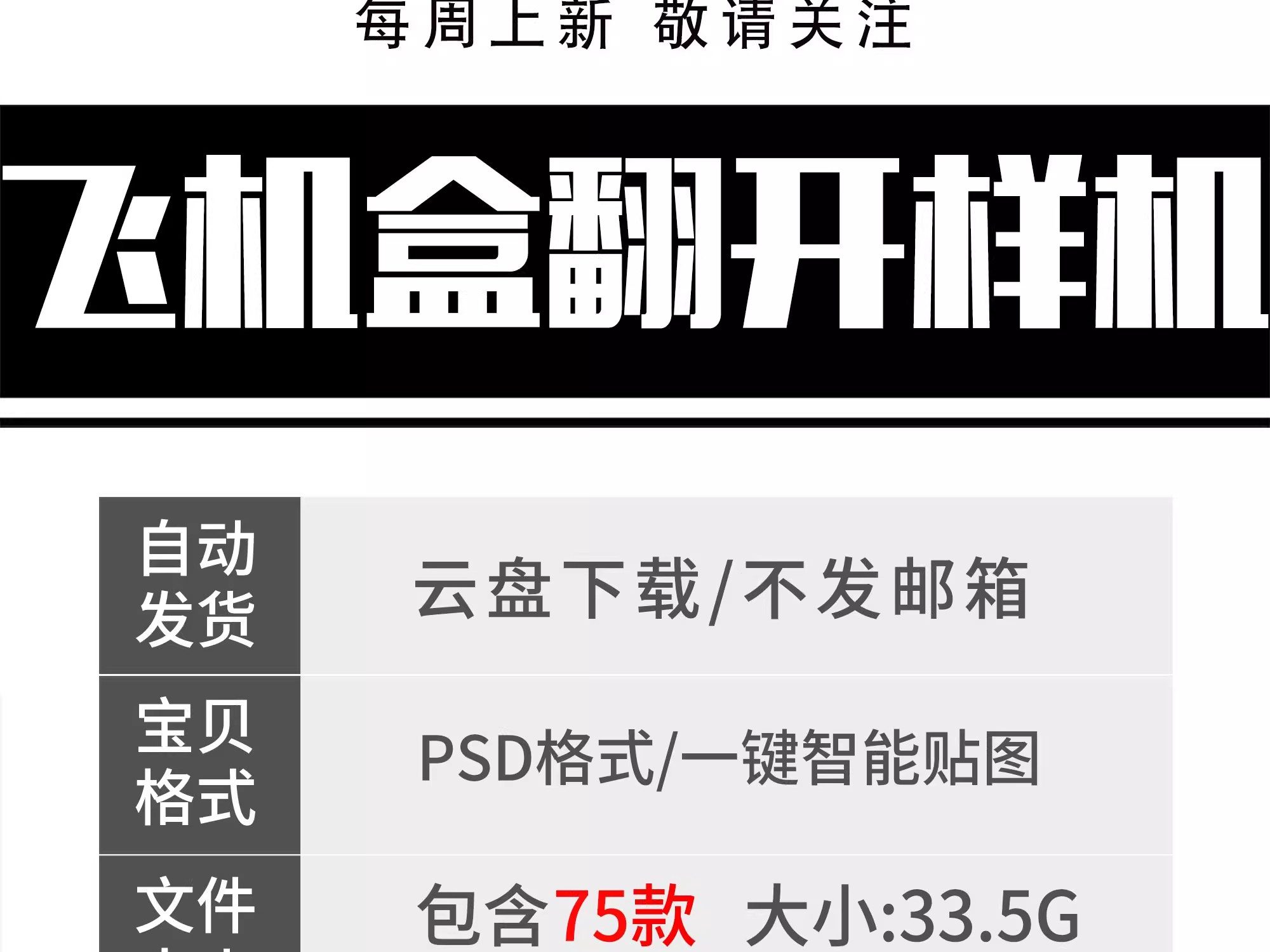 图片[2]-正方形飞机盒翻盖文创礼盒纸盒包装盒展开效果图设计psd样机素材-大怪兽分享