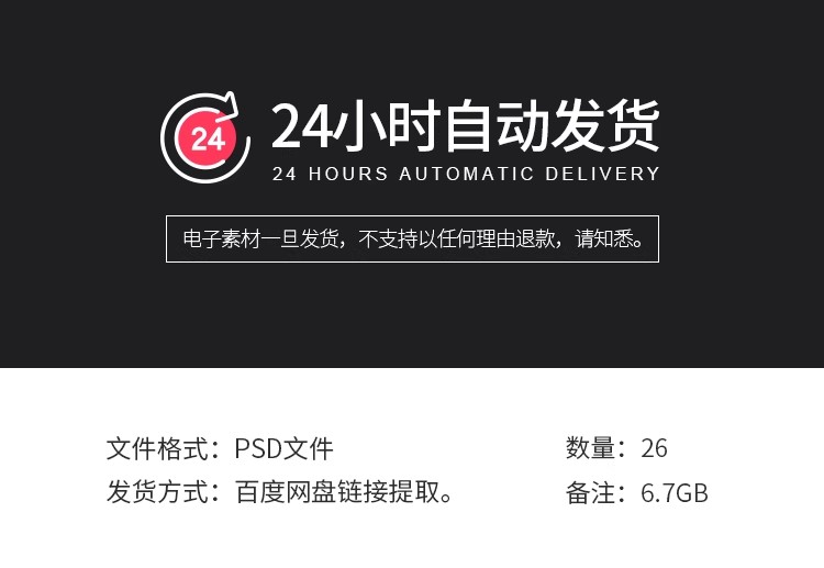 图片[2]-公众号滚动长图UI设计APP界面效果展示贴图样机PSD设计素材模板-大怪兽分享