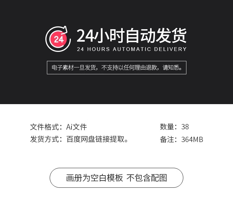 图片[2]-国外简约企业产品宣传画册手册模板封面内页排版AI矢量图设计素材-大怪兽分享