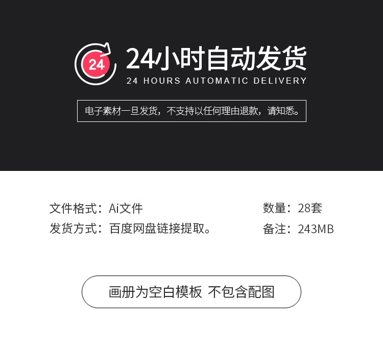 图片[2]-简约企业公司简介产品宣传招商画册手册杂志排版Ai设计素材模版-大怪兽分享
