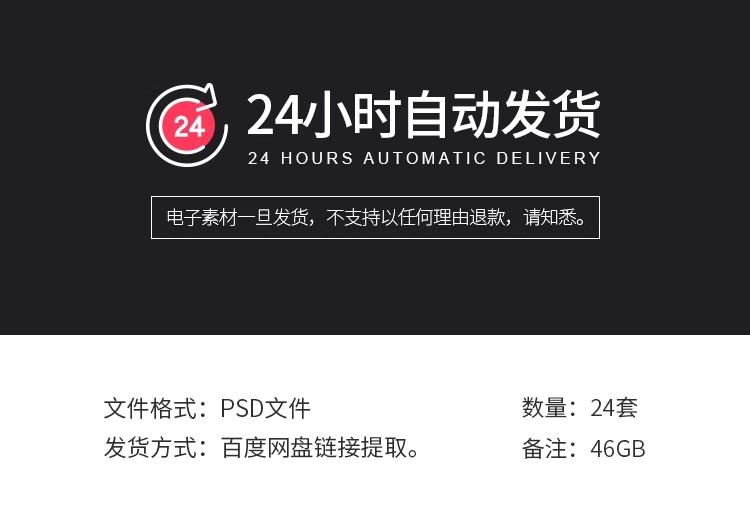 图片[2]-企业公司高峰论坛会议活动背景板展板KV主视觉海报物料PS设计素材-大怪兽分享