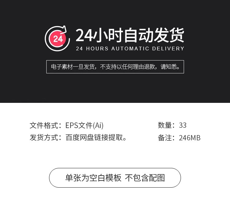 图片[2]-国外简约DM宣传单张彩页单页传单产品册子广告海报AI设计素材模板-大怪兽分享
