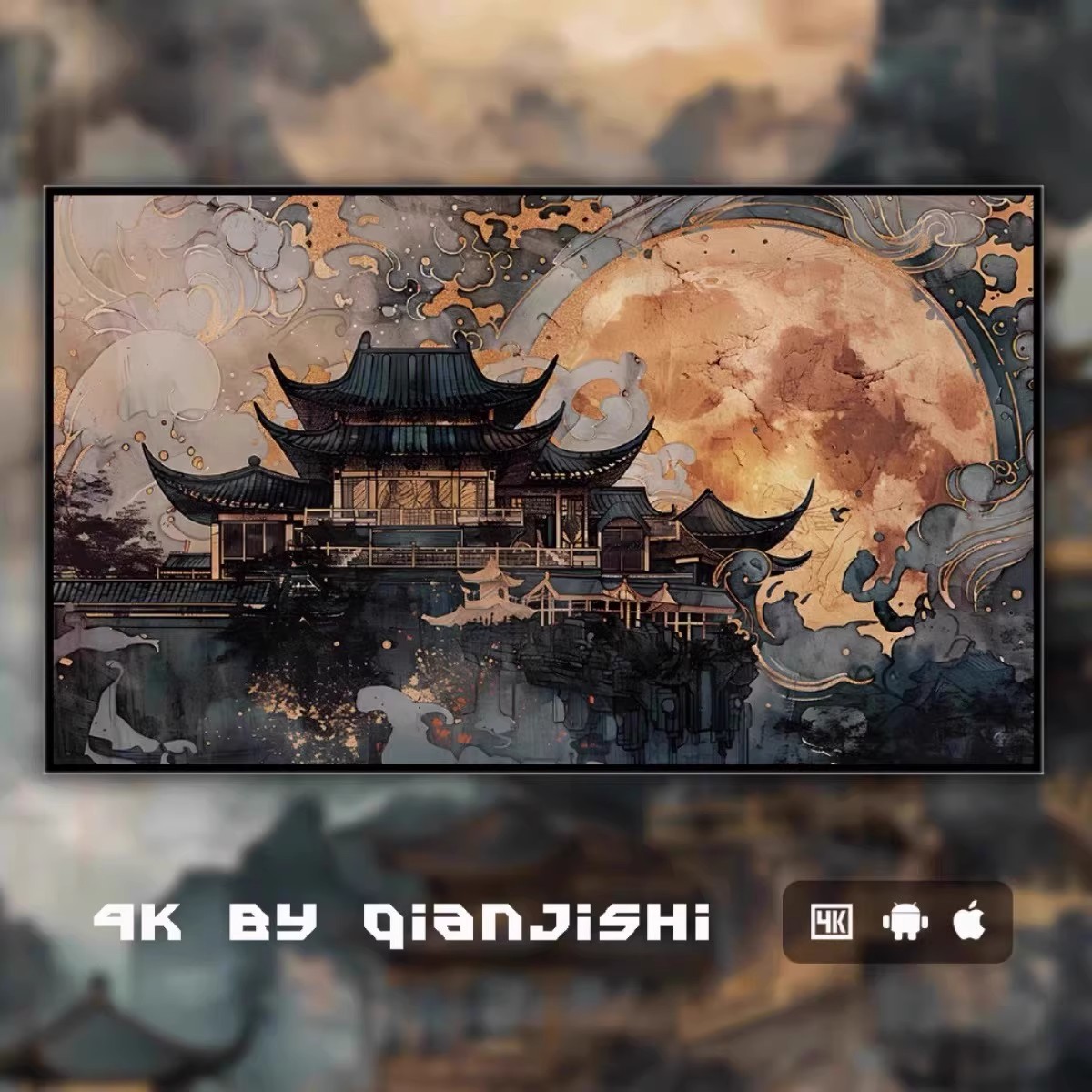 图片[2]-26P浓墨版绘4K超清无损壁纸 全画幅国风平板电脑全套折叠屏-大怪兽分享