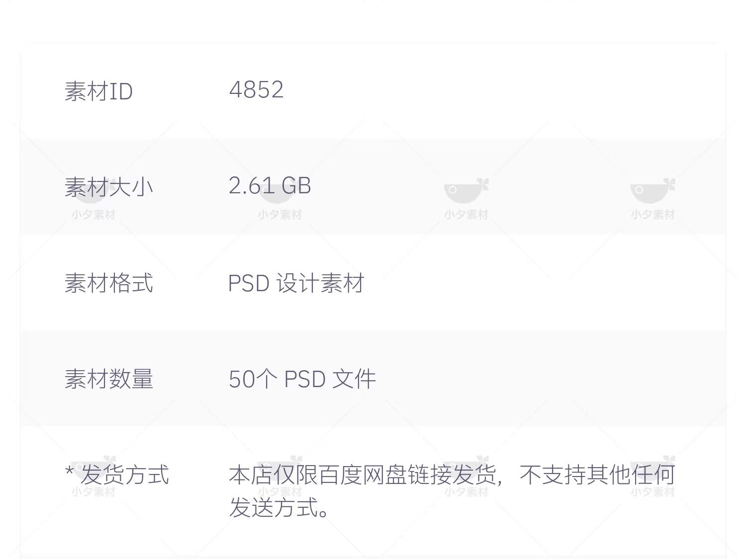 图片[2]-黑金风VIP权益特权专区会员中心体检项目活动介绍H5UI长图PSD素材-大怪兽分享