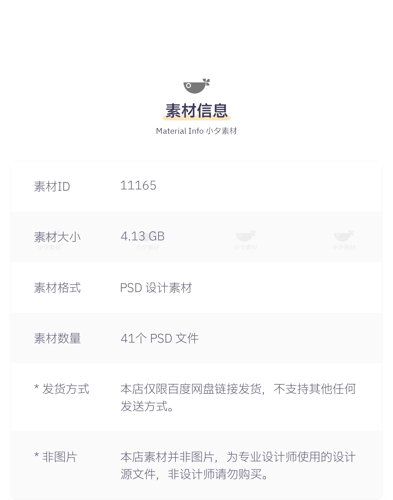 图片[2]-41款AI人工智能deepseek大模型科技科幻海报模板PSD设计素材-大怪兽分享