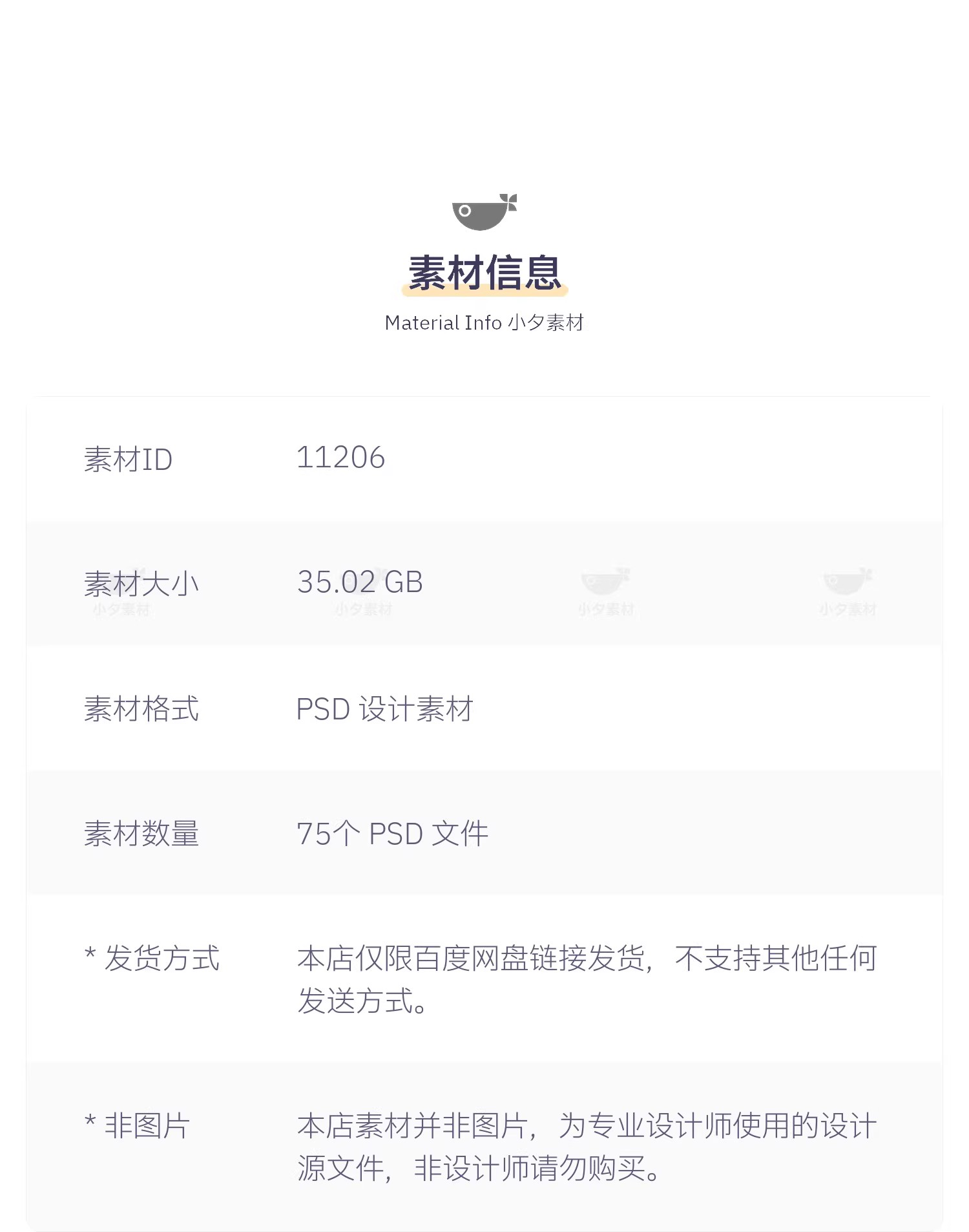 图片[2]-75套 包装纸盒瓦楞纸飞机盒快递盒文创智能贴图样机PSD设计素材-大怪兽分享