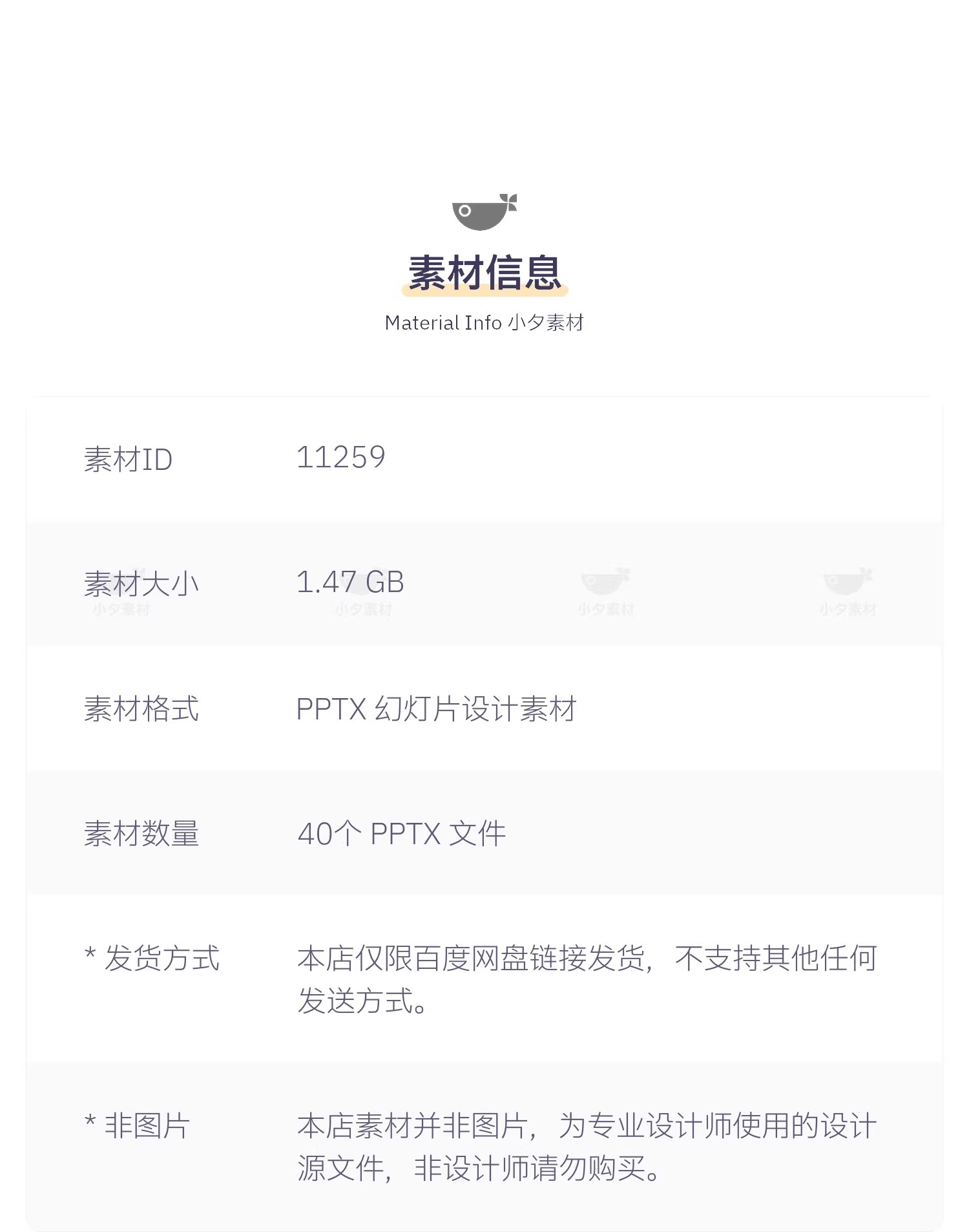 图片[2]-40套 个人设计摄影作品集展示艺术潮流PPTX幻灯片设计素材-大怪兽分享