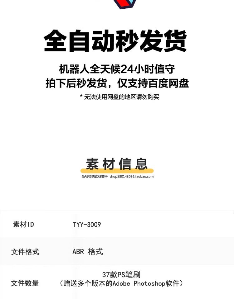 图片[2]-PS后期素材信封邮戳卡通标志印记印章图标图章图案背景abr笔刷-大怪兽分享