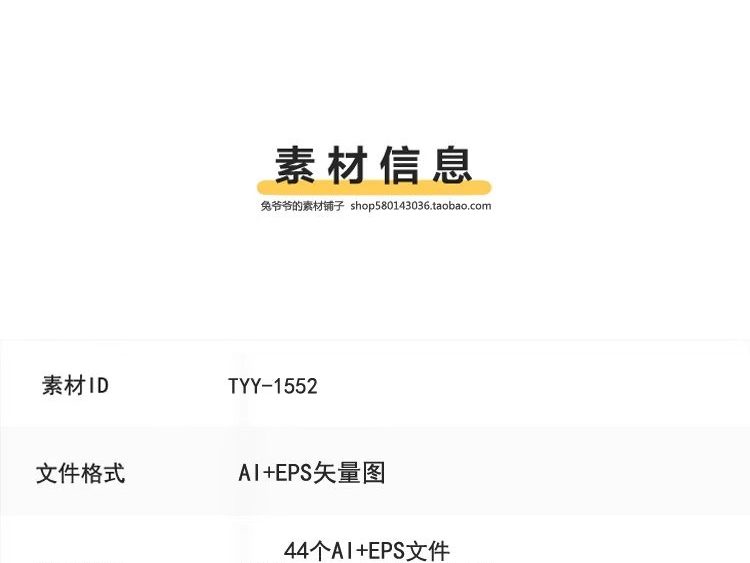 图片[2]-2.5D立体等距UI插画商务金融科技大数据海报AI矢量EPS设计素材-大怪兽分享