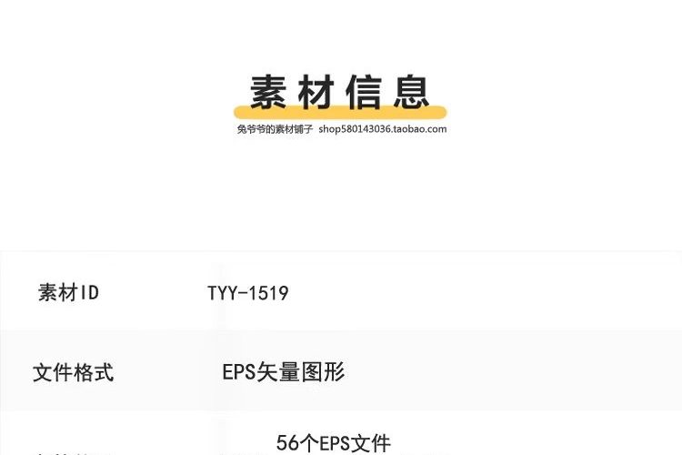 图片[2]-2.5D等距立体UI插画商务金融科技网页元素海报AI矢量美工设计素材-大怪兽分享