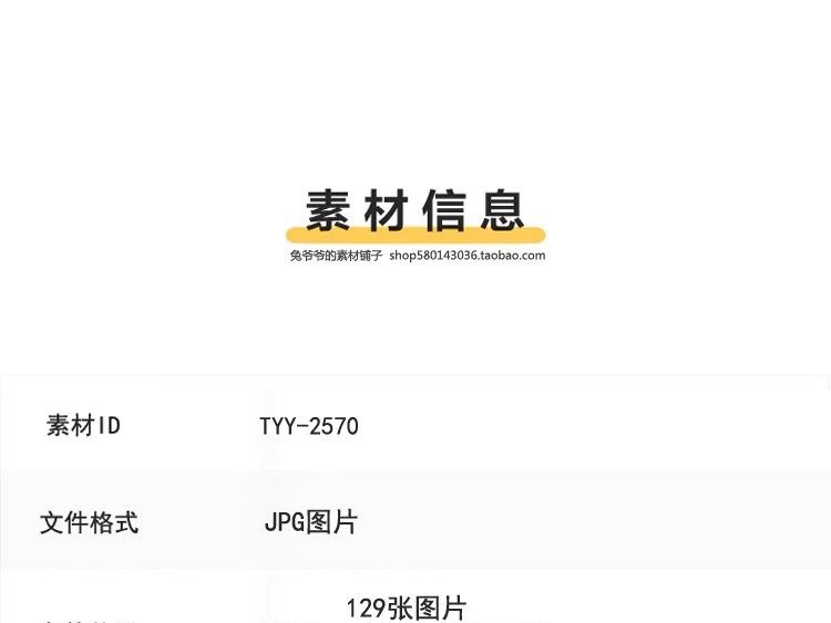 图片[2]-高清美食菜品菜谱JPG图片蜂蜜蜂王浆美工设计喷绘打印合成素材-大怪兽分享