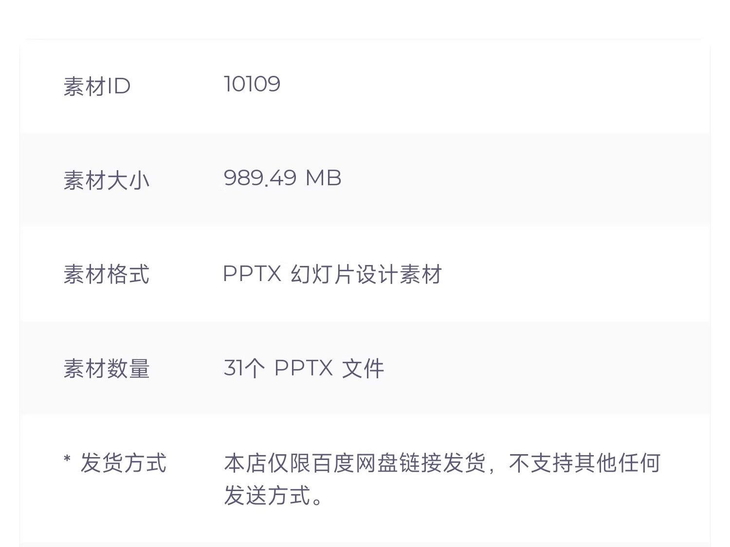 图片[2]-经典书籍文学名著读书会主题分享教师教学教育课件读后感PPT模板-大怪兽分享