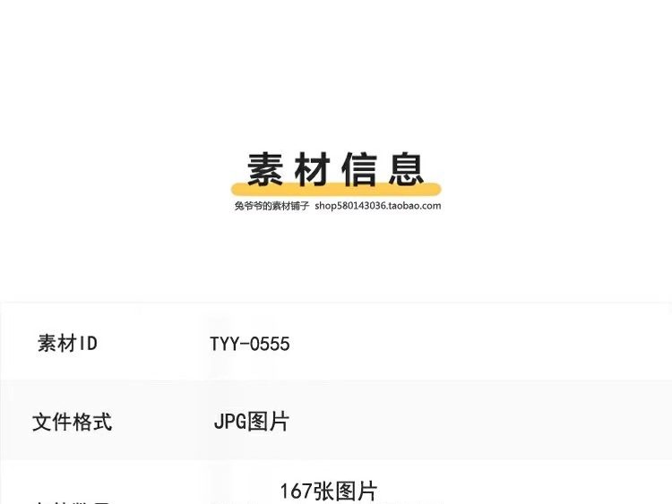 图片[2]-高清自然风景JPG图片湖光山色湖泊山峰山峦设计喷绘打印合成素材-大怪兽分享