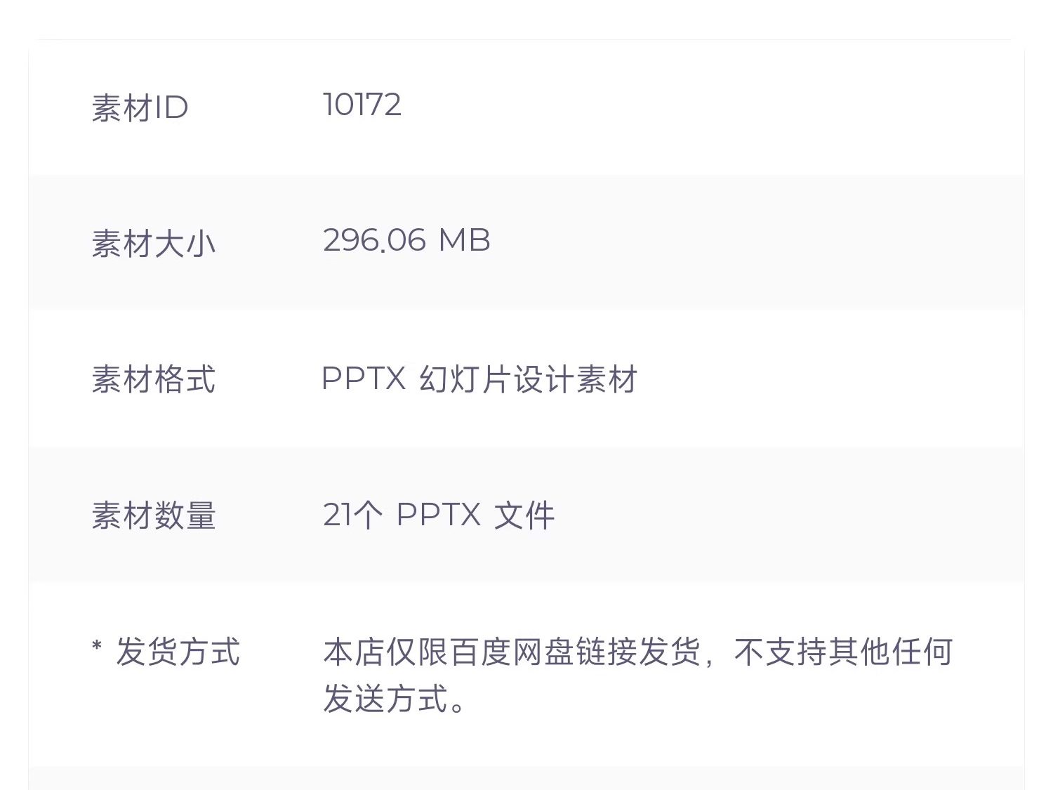 图片[2]-中国民族风国风古典文艺复古图腾祥文扎染元素PPT幻灯片设计素材-大怪兽分享